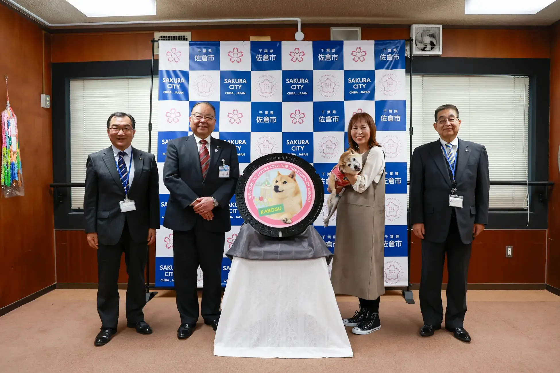 Plaque d'égoût avec Kabosu et le moulin de la ville de Sakura.